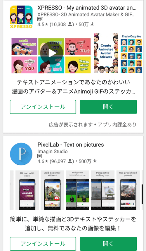 PixelLabとXPRESSO