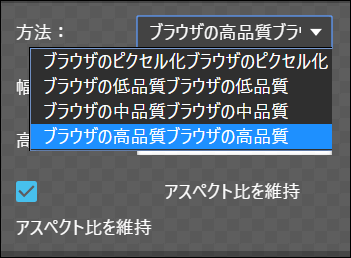 方法：ブラウザの品質