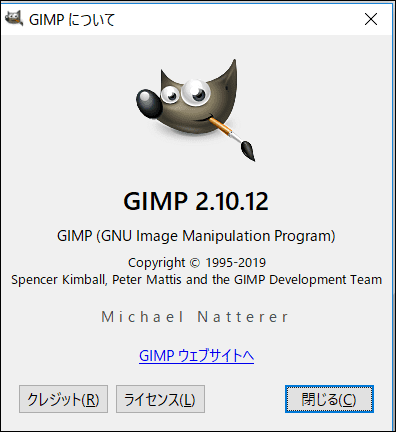 GIMP2.10.12