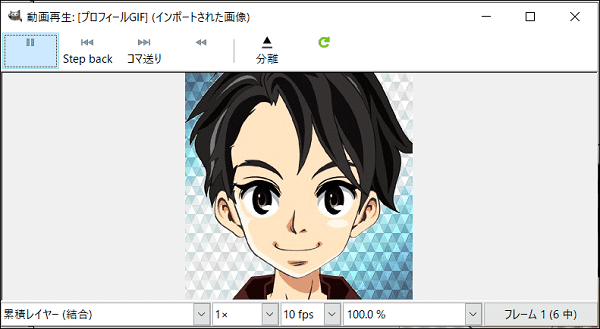 GIFアニメーション再生