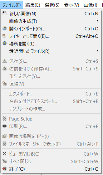 GIMPの使い方 「テキストの縁取りを簡単に行う方法」GIMP２.１０.１２ 