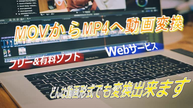 編集 mp4 Windows 10