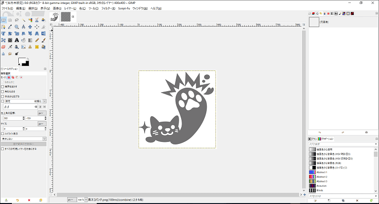 GIMP（ギンプ）でgifを簡単に作成する「画像があれば１分で作成でき 