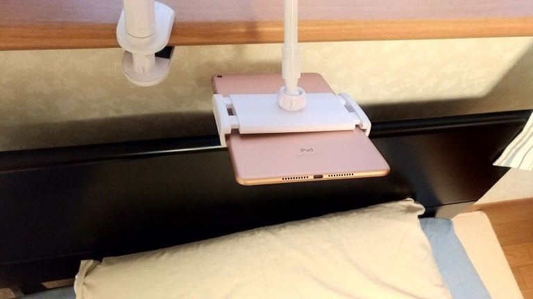 iPadmini５をベッドに設置
