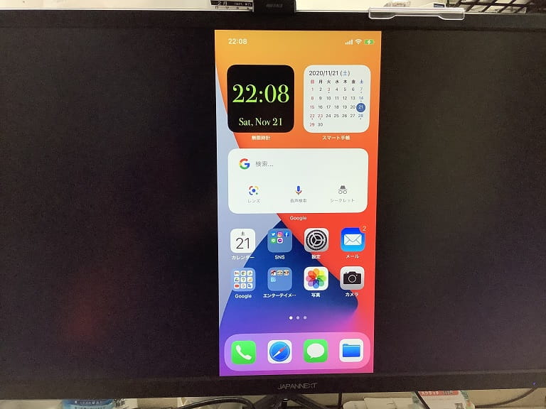 パソコンモニターにiPhone12Proの画面が