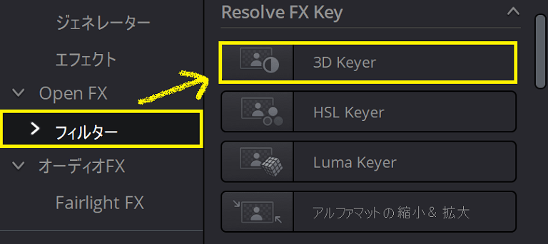3D Keyer