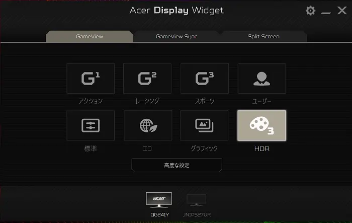 Acer Display Widget